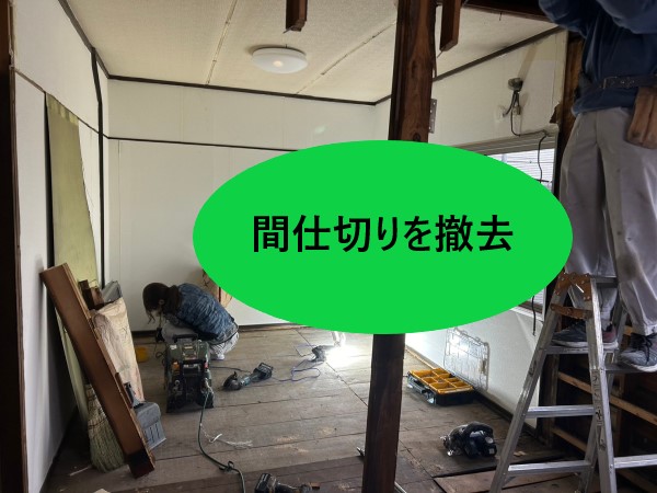 堺市堺区リピーター様宅の内装工事を開始｜キッチンや２Ｆ室内の壁を解体し、まずは室内窓のサイズ変更を行います！